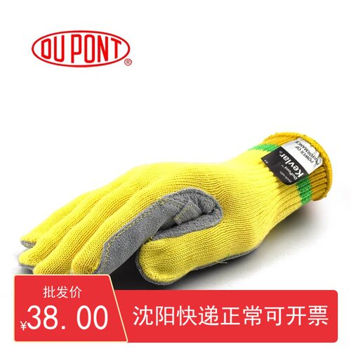 杜邦凯夫拉KK1041牛皮5级防割防刺穿防扎耐高温防切割手套KTL50