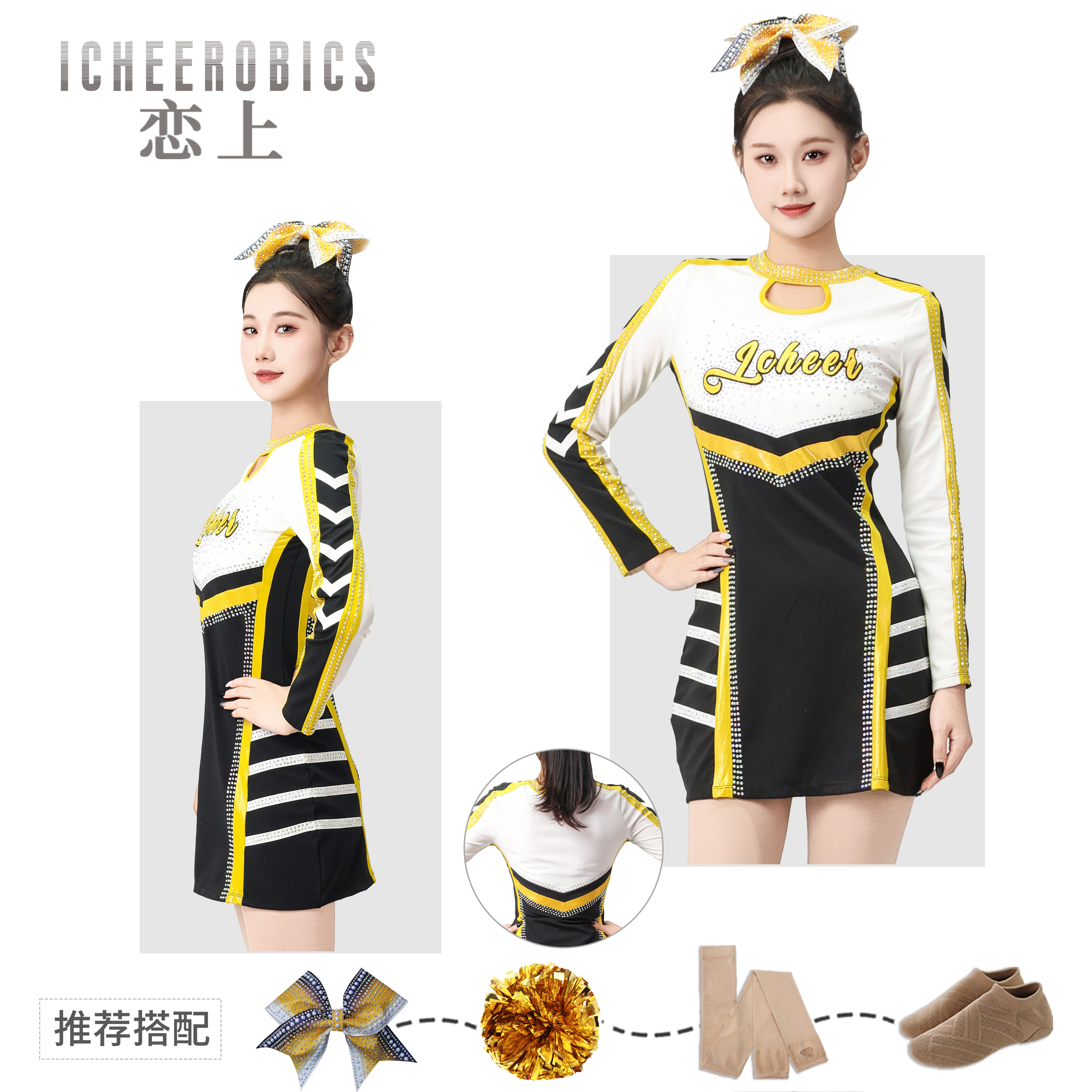 校园男款啦啦操演出服装儿童啦啦队比赛演出服装定制拉拉队套装