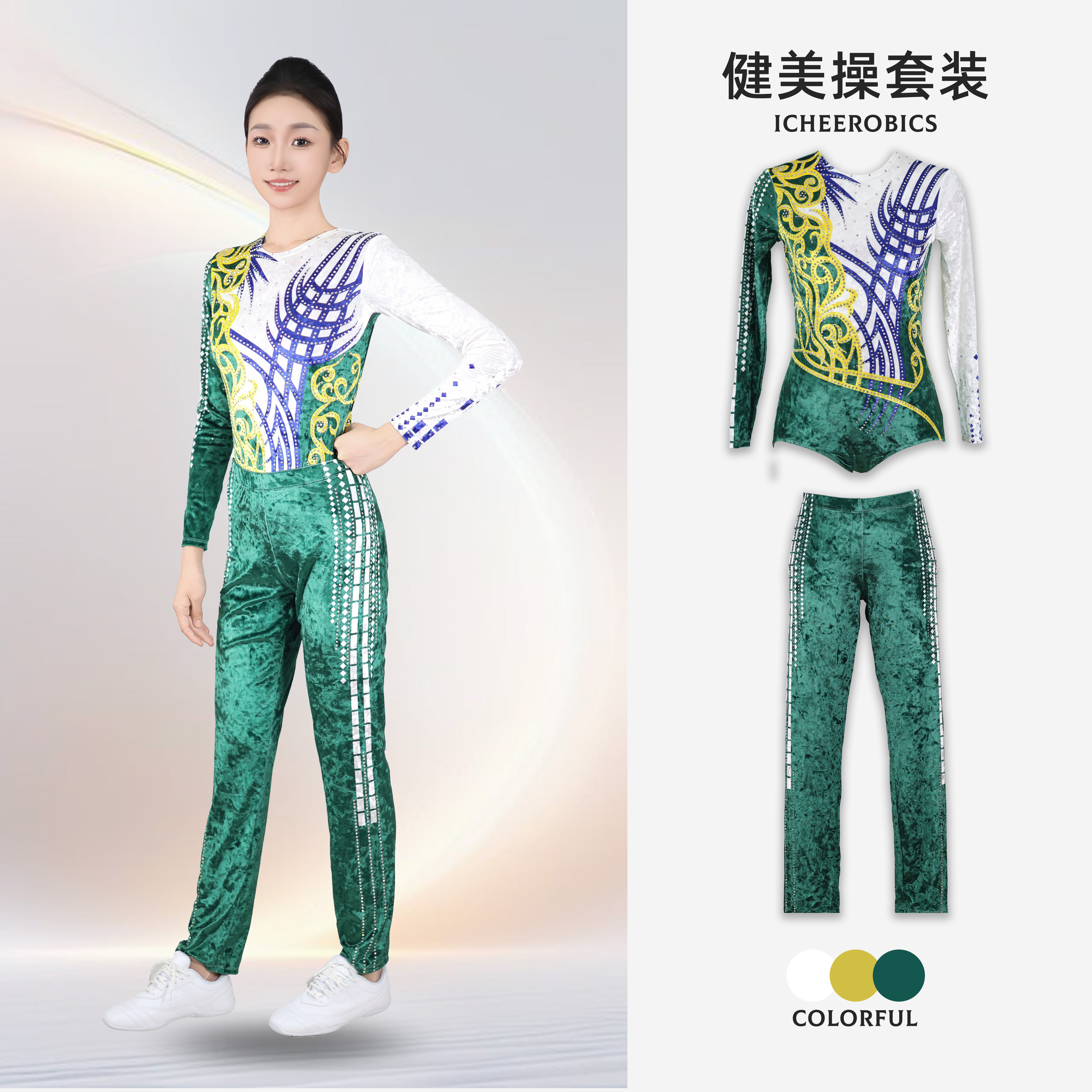 新款儿童艺考竞技健美操比赛服装健美操比赛训练套装男女比赛服