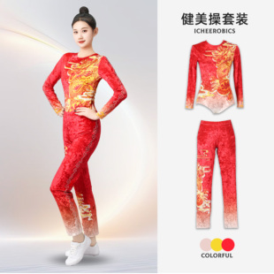量身订制新款竞技健美操比赛服男女款艺考有氧韵律体操表演套装