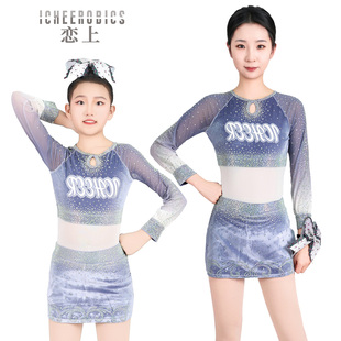 花球啦啦操比赛演出服装定制儿童拉拉队六一演出服装拉拉操训练服