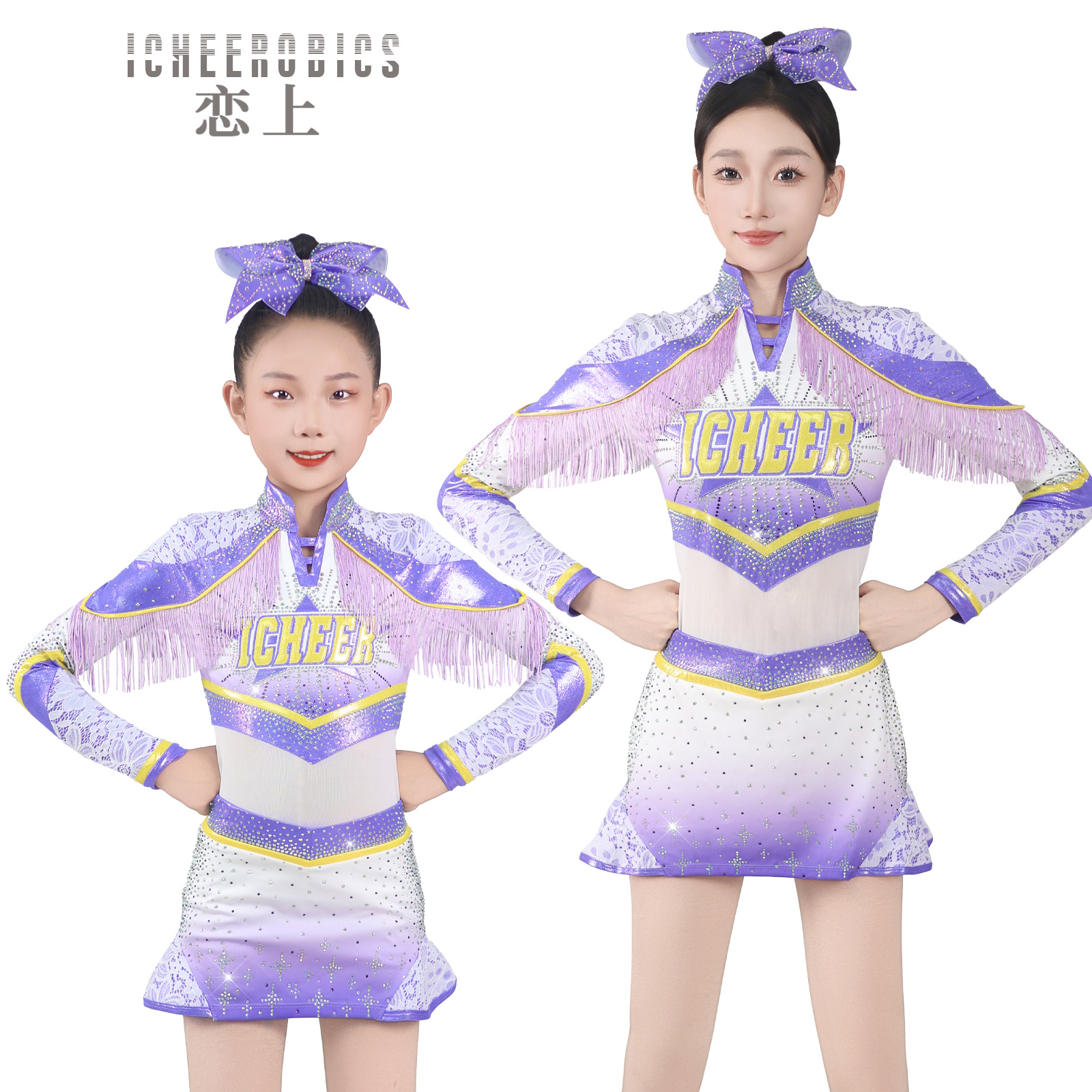 恋上新款啦啦操比赛服装儿童啦啦队演出服专业花球啦啦操训练服装