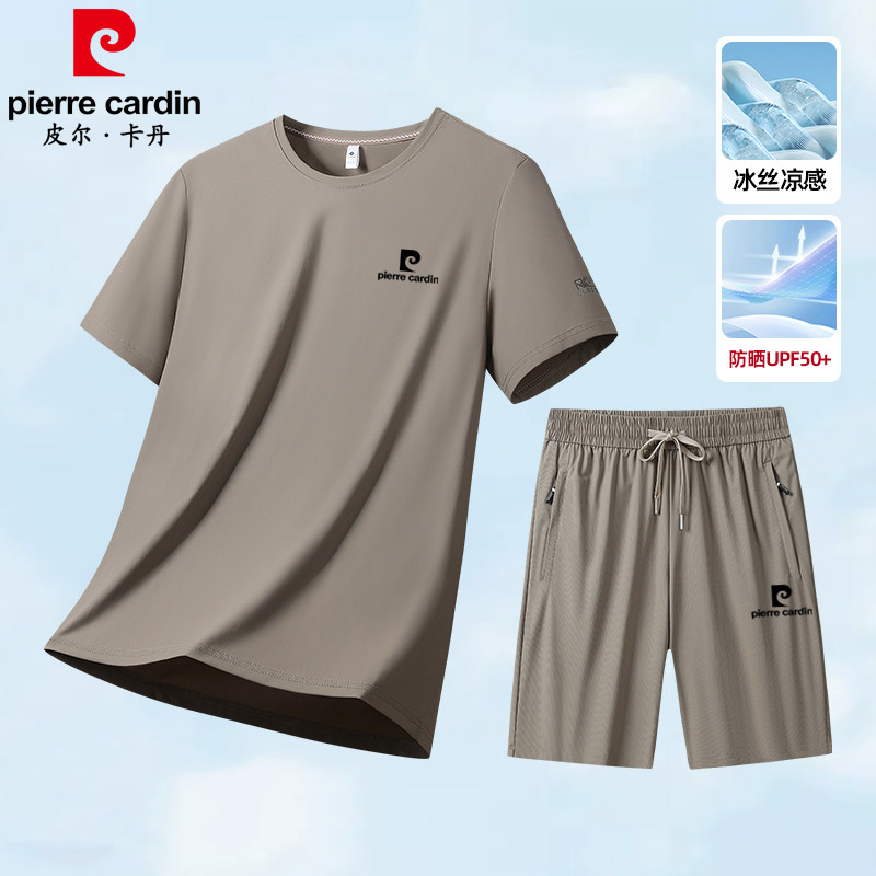 皮尔卡丹大码运动套装男夏季薄款青中年冰丝速干短袖短裤套装跑步