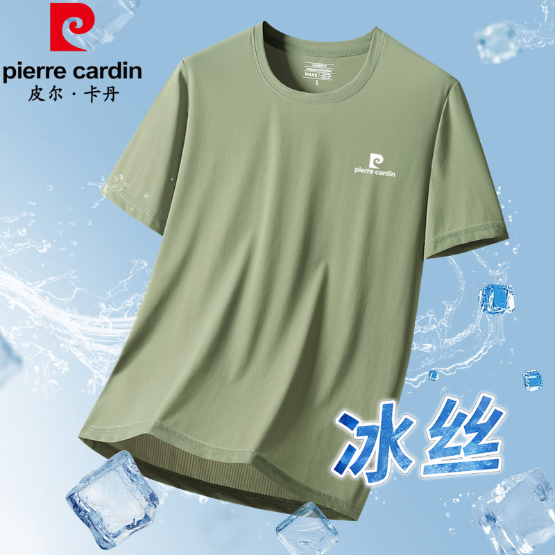 皮尔卡丹正品冰丝短袖t恤男夏季薄款宽松运动速干体桖半袖空调衫