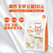 Cả hai con mèo ăn nhẹ mèo pudding sữa dê mèo đóng hộp thạch 16g * 15 hạt vật nuôi vào một con mèo mèo thức ăn khô - Đồ ăn nhẹ cho mèo