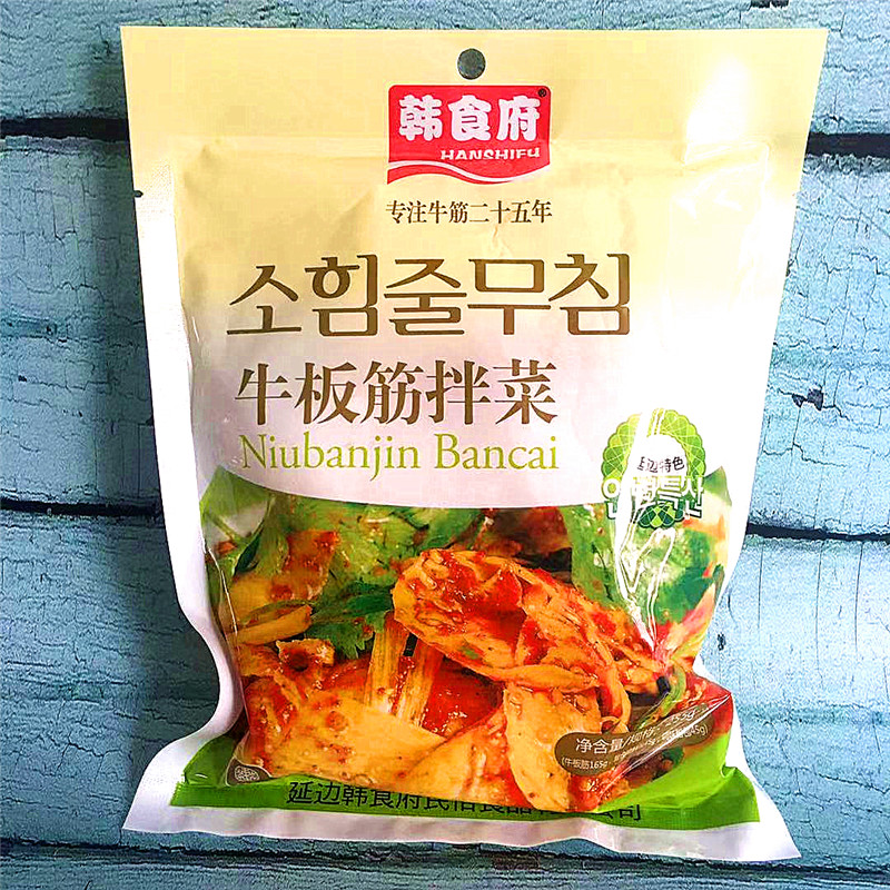 延边牛板筋特产 韩食府牛板筋拌菜 零食朝鲜族小菜自拌板筋啤酒菜