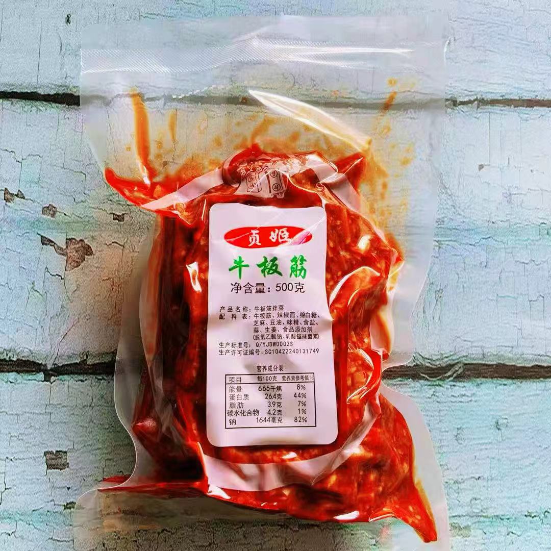 延边牛板筋贞姬牛板筋延吉西市场朝鲜族香辣牛板筋零食美食小菜