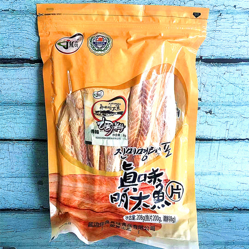 朝鲜族美食真味干明太鱼啤酒菜