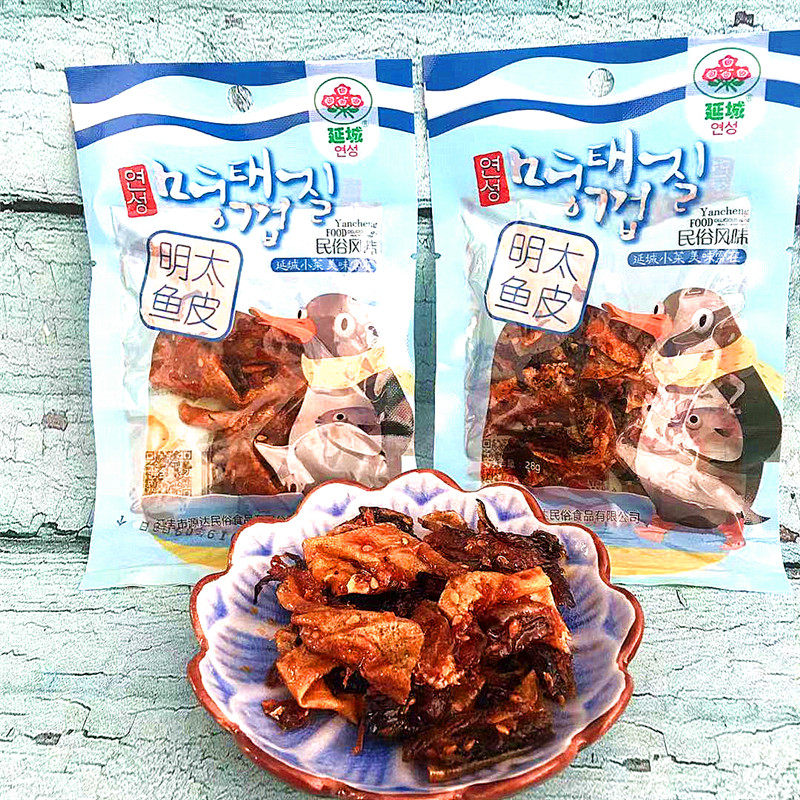 延边特产拌鱼皮 延城明太鱼皮 延吉啤酒菜 零食 美食朝鲜族拌鱼皮