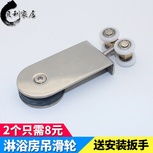 淋浴房玻璃移门滑轮卫生间推拉门吊门上轨道滚轮浴屏隔断五金配件