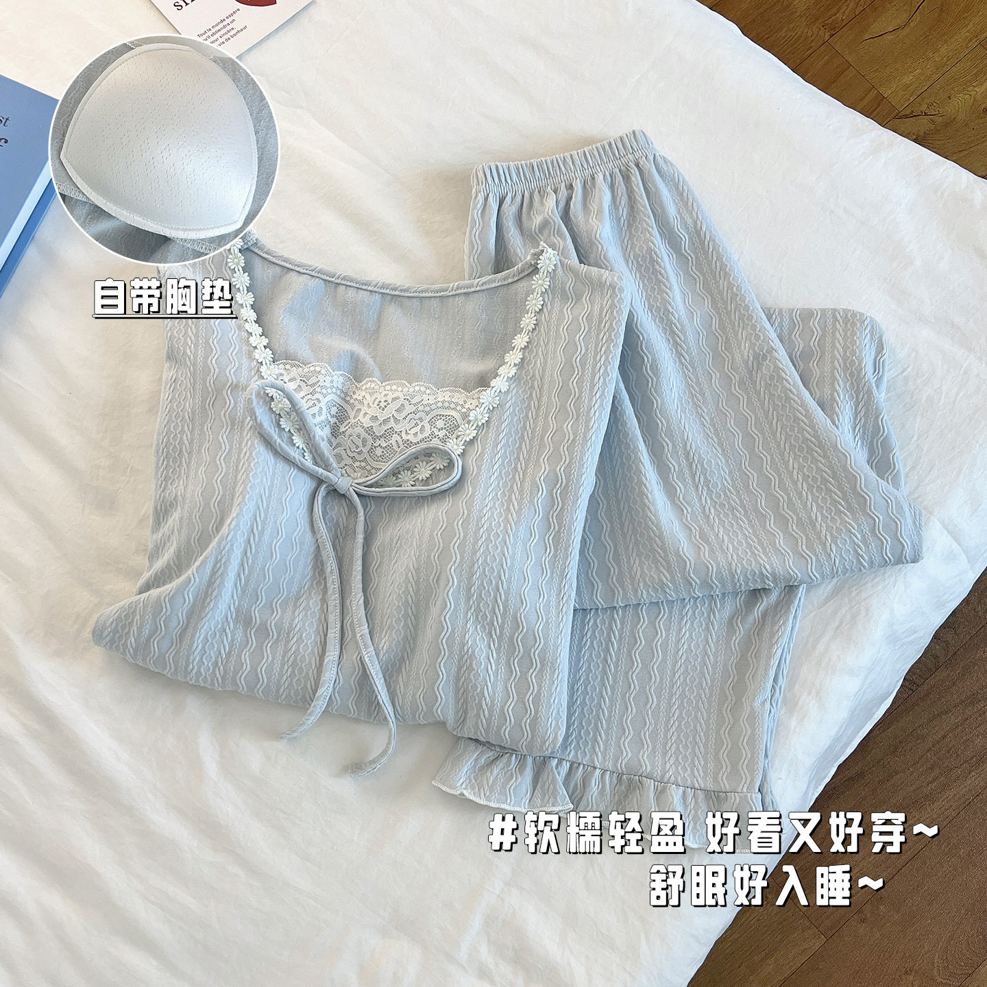 2025年春秋季新款长袖长裤睡睡袍/浴袍