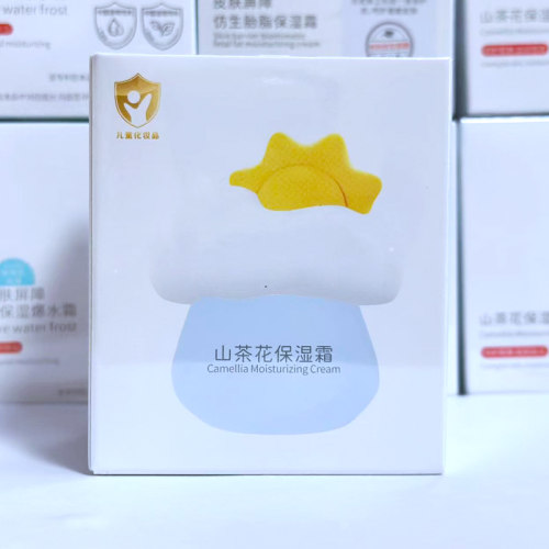 天才小太阳婴儿山茶花保湿霜