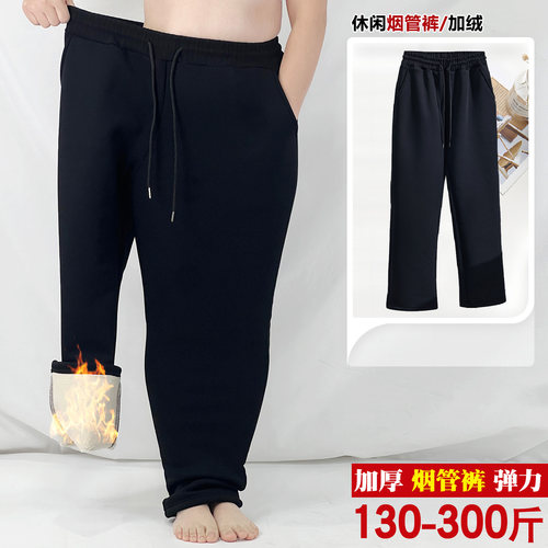 胖mm羊羔绒小直筒长裤子