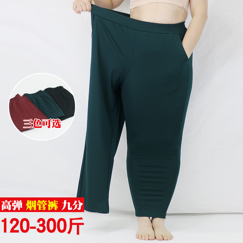 300斤休闲小哈伦九分裤