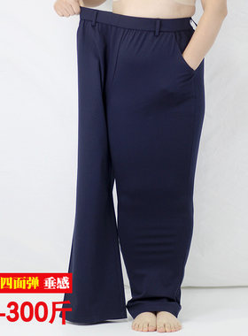 胖mm特大码高腰小直筒女裤