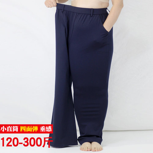 胖mm特大码高腰小直筒女裤