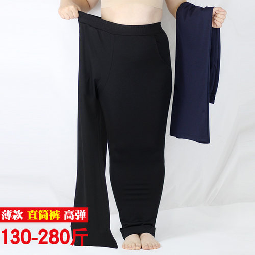 加肥300斤松紧腰弹力小直筒裤女