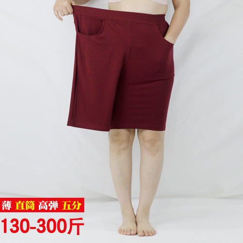 加肥特大码弹力直筒五分裤女