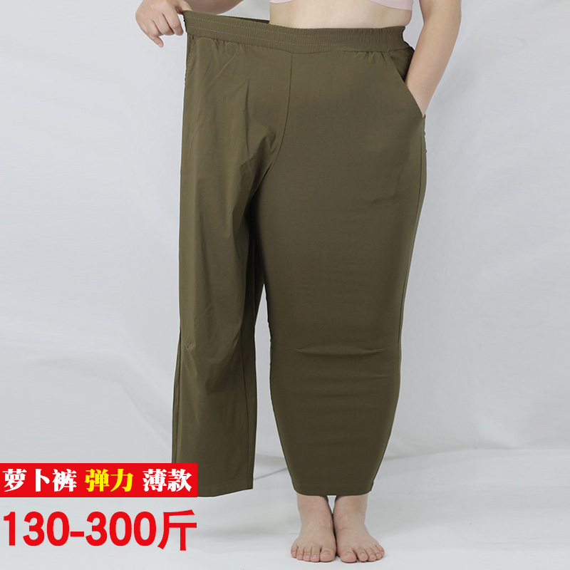 特肥大码女裤胖mm薄款休闲老爹裤
