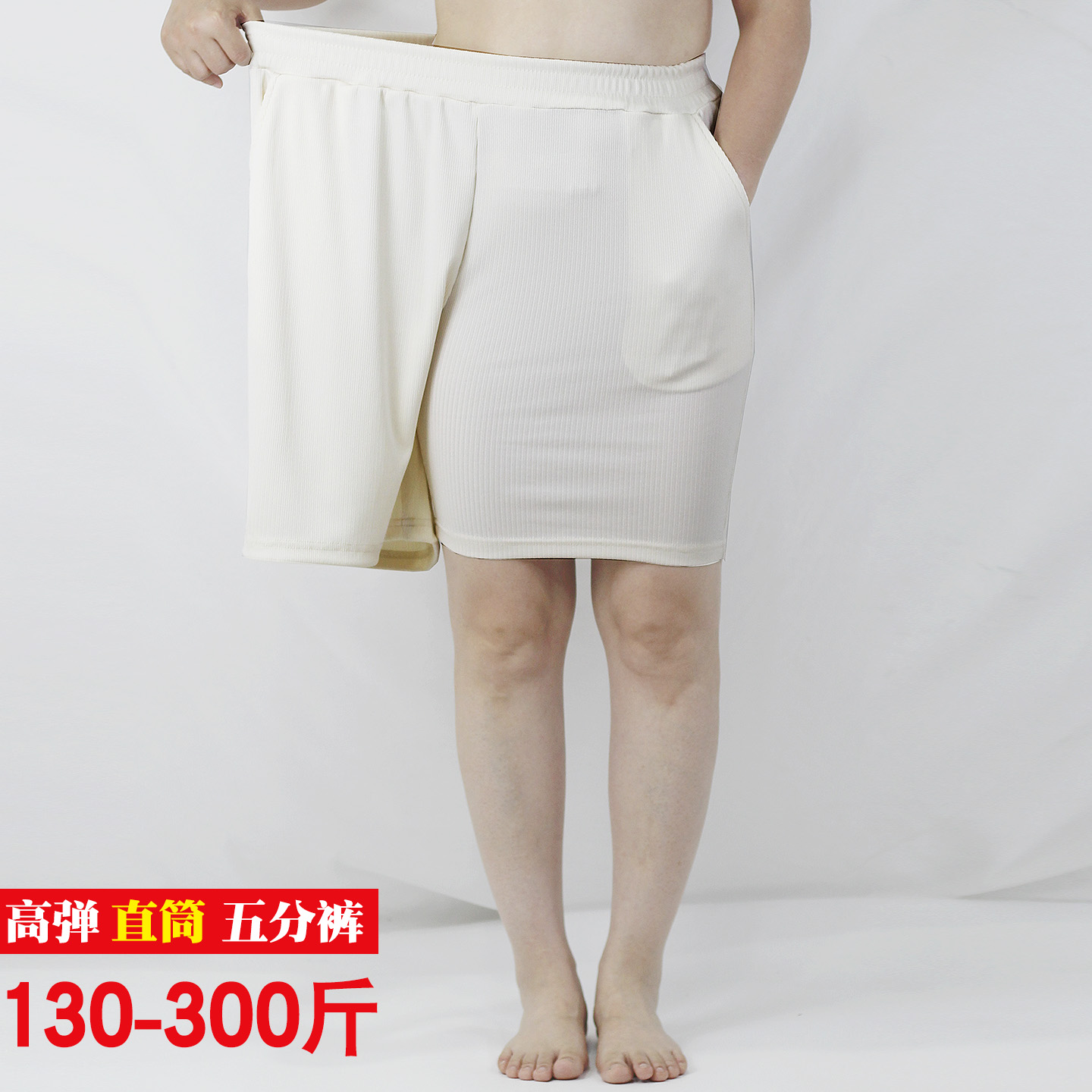 胖mm直筒五分裤中裤女