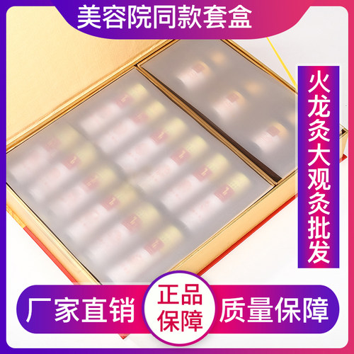 佰草火龙灸套盒美容院同款灸条无烟碳化艾条三年陈艾 无烟艾条