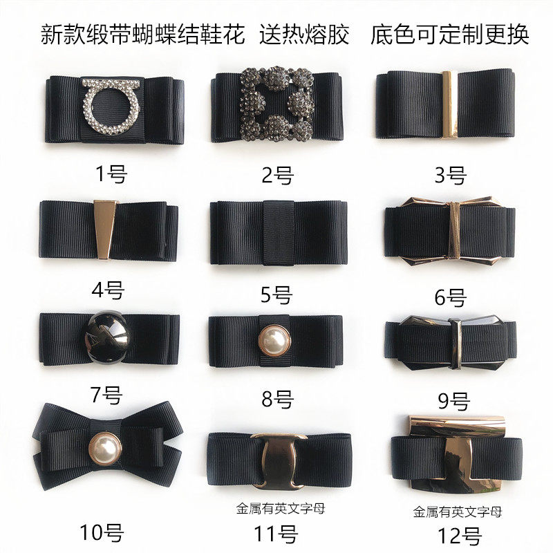 新品女鞋绸带蝴蝶结配件鞋上的配饰品缎带丝带鞋花装饰单鞋饰品