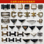 扣子饰品鞋 乐福鞋 子diy配饰 面夹扣装 饰扣百搭女鞋 金属鞋 扣配件鞋