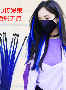8d接发束挂耳染高温丝