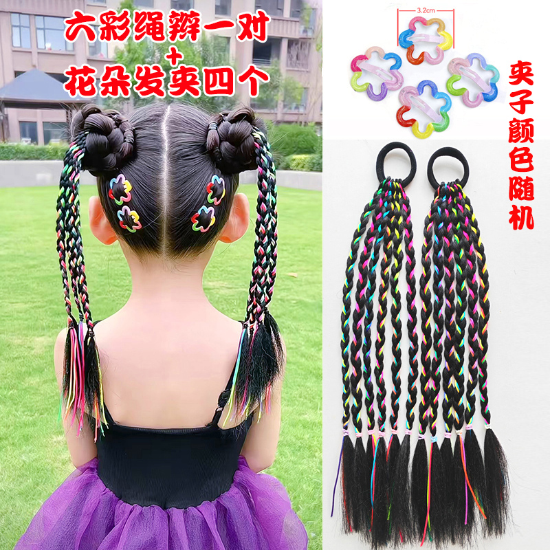 马尾脏脏辫彩色麻花辫假发辫子