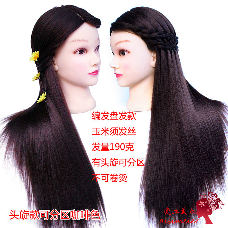 Extension cheveux - Ref 219150 Image 12