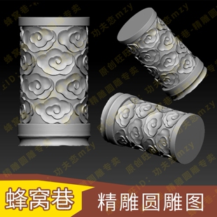 柱子头 stl云柱石雕栏板柱头木雕三维立体圆雕图3d雕刻机模型栏杆