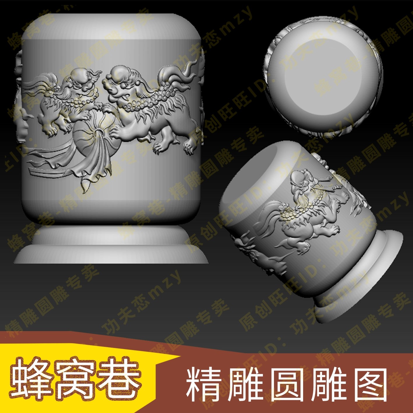 狮子柱子头圆雕图3d模型三维立设计素材/源文件