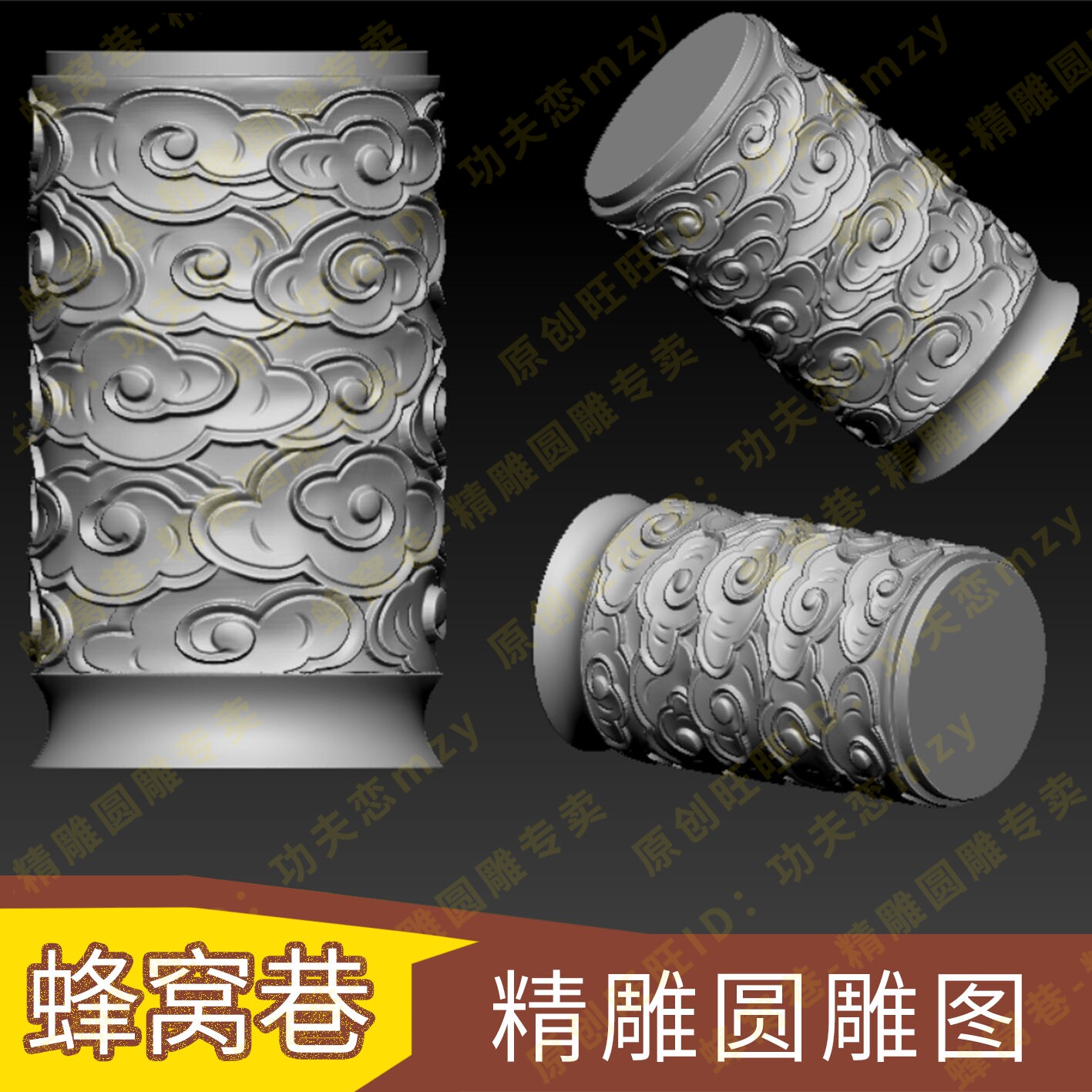 祥云柱圆雕图stl柱子头3d模设计素材/源文件