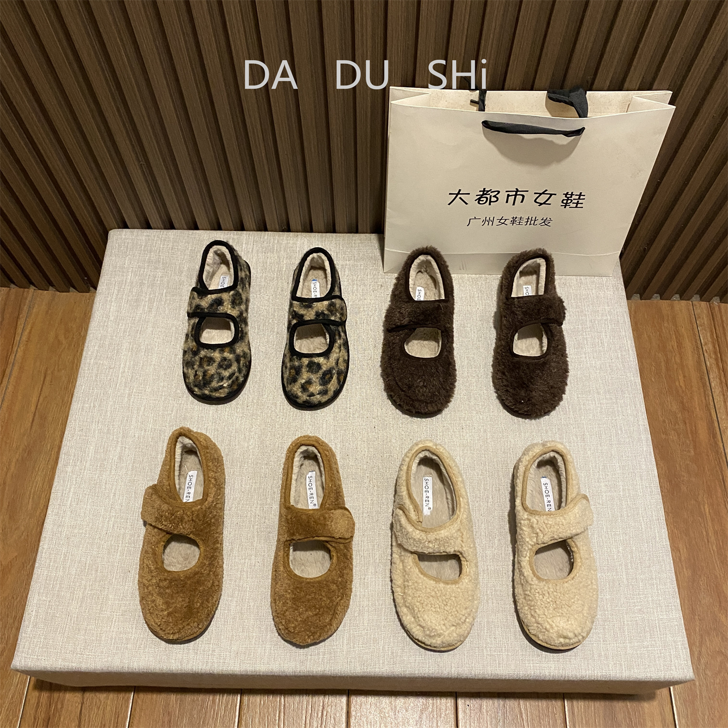 毛绒玛丽珍鞋平底包头拖