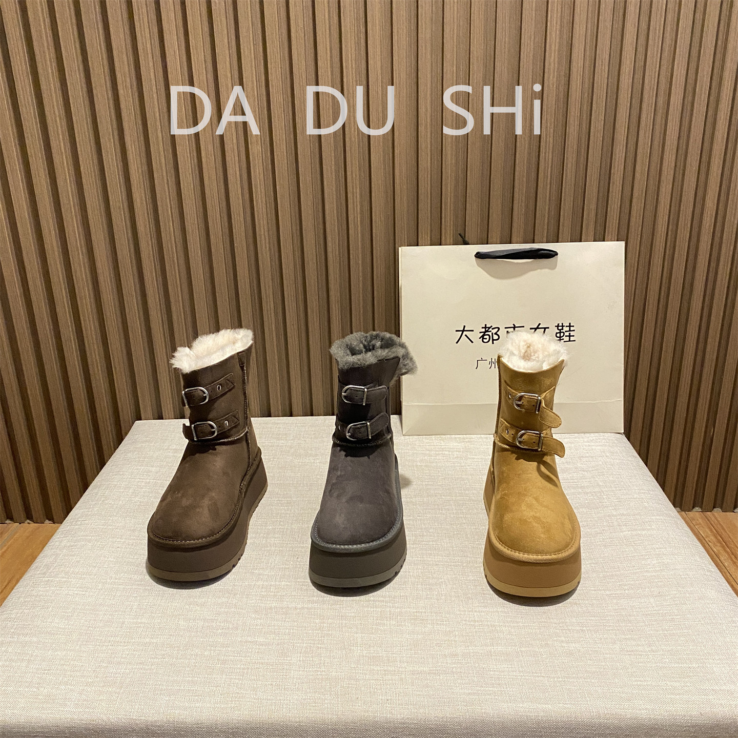 韩版厚底毛绒短靴女双扣带保暖雪地靴加绒加厚保暖棉靴时装靴,女鞋,时装靴,淘宝优惠券,粉丝福利购,淘宝优惠卷
