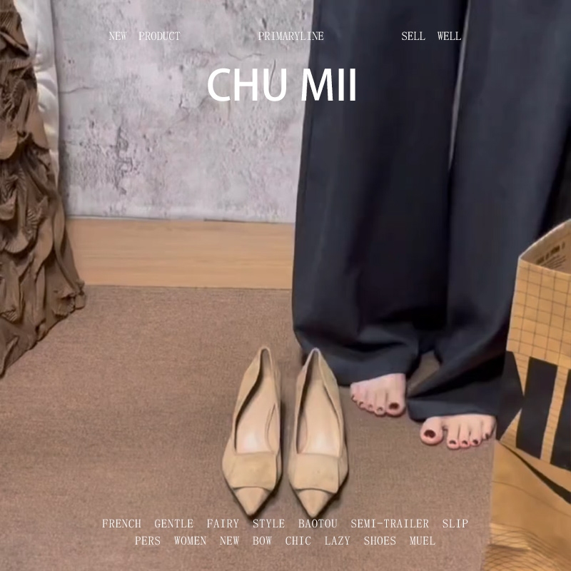 羊皮版~法式气质尖头单鞋