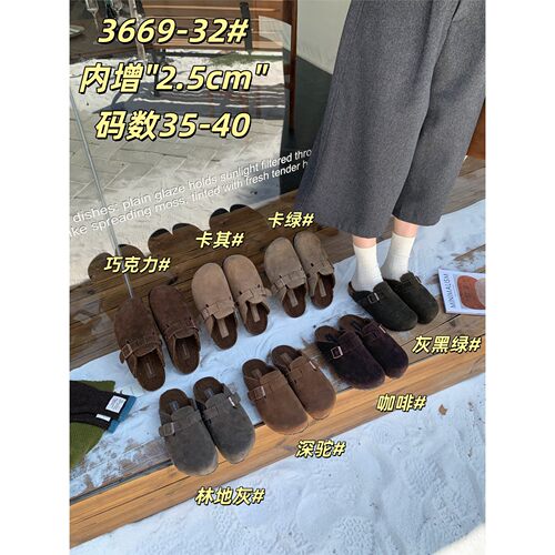 BEILIXUAN新款加绒勃肯