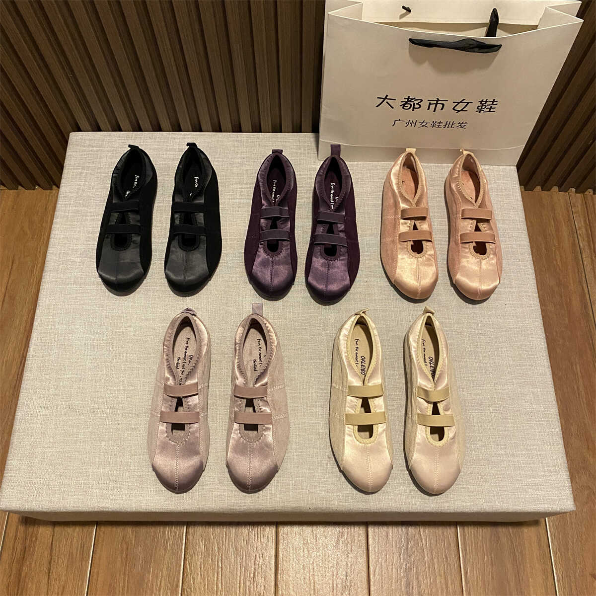 内增高拼接羊皮版芭蕾舞鞋圆头