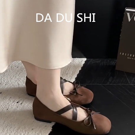 羊皮版！复古真皮芭蕾风玛丽珍鞋女交叉绑带软底单鞋圆头平底瓢鞋,女鞋,浅口单鞋,淘宝优惠券,粉丝福利购,淘宝优惠卷