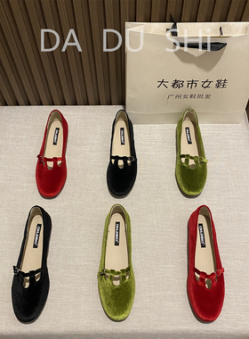 复古风绒面玛丽珍鞋女平跟浅口单鞋搭扣圆头百搭女鞋不累脚