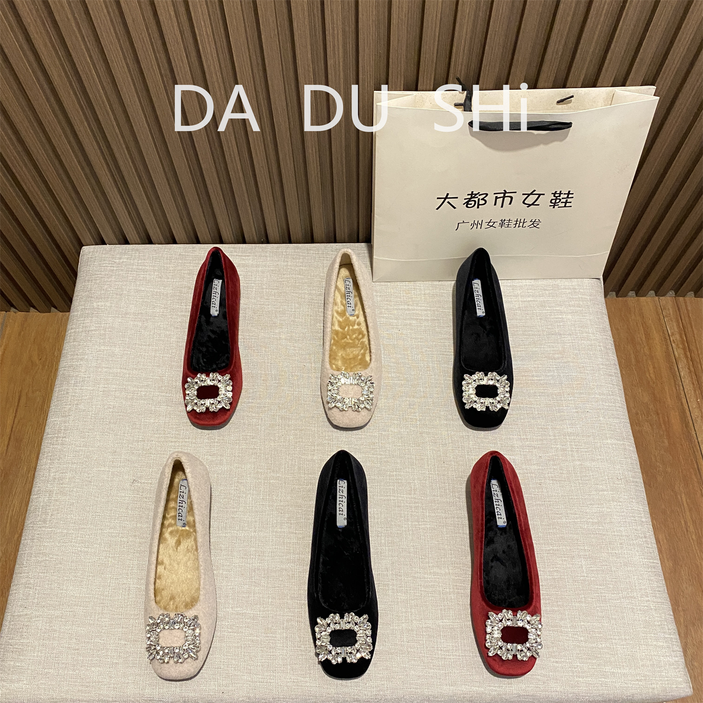 法式水钻方扣浅口单鞋