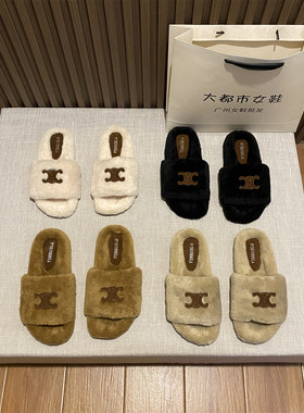 一字拖鞋凯旋门毛绒绒保暖棉拖鞋