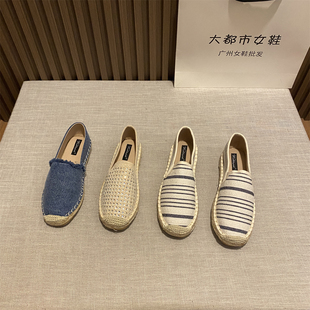 女拼色条纹一脚蹬懒人鞋 2023年秋季 新款 平底浅口渔夫鞋 子 简约单鞋