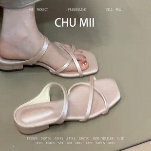 羊皮版~温柔风缎面露趾凉鞋女方头交叉细带凉拖鞋法式粗跟一字拖