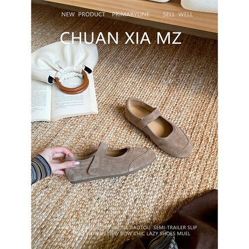 韩式复古反绒皮玛丽珍鞋