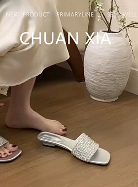 羊皮版！性感水钻一字带