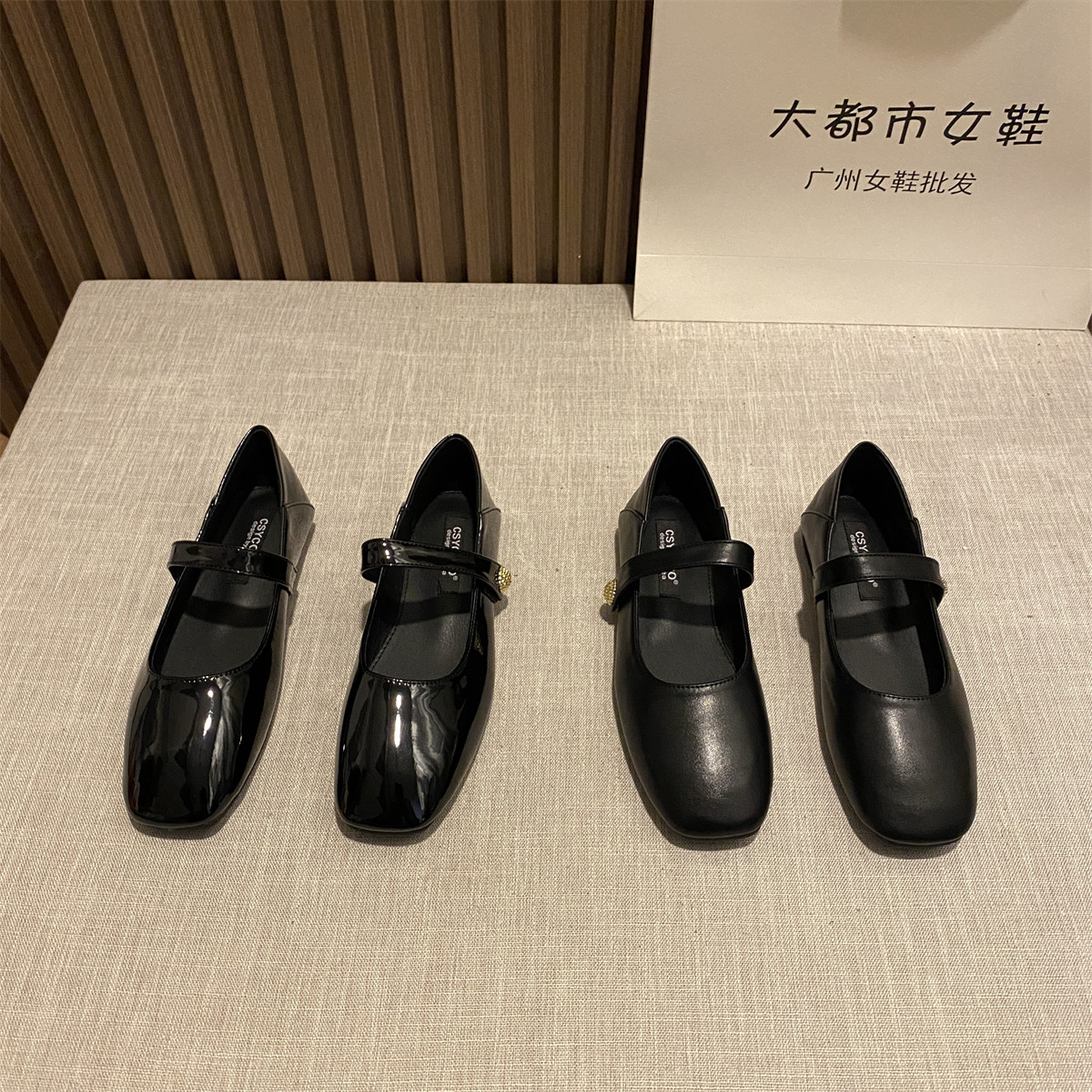 法式复古方头玛丽珍鞋女2024春季新款平底一字带浅口单鞋通勤瓢鞋,女鞋,浅口单鞋,淘宝优惠券,粉丝福利购,淘宝优惠卷