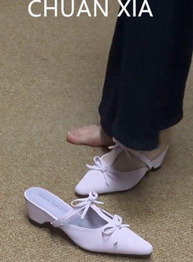 羊皮版~优雅紫色蝴蝶结单鞋女温柔晚晚风尖头凉拖鞋法式粗跟凉鞋