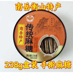 手工古法芝麻糖片南岳衡山特产麦芽糖片传统怀旧糕点388克包邮
