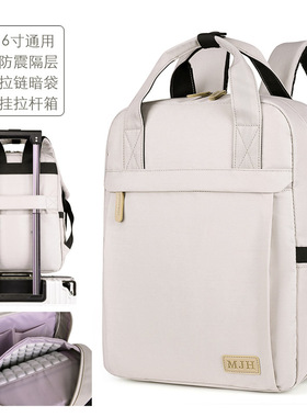 新款电脑包双肩包女16寸背包手提包男生15寸适用华为联想拯救者华硕惠普女士14寸加厚气囊防震游戏本笔记本包